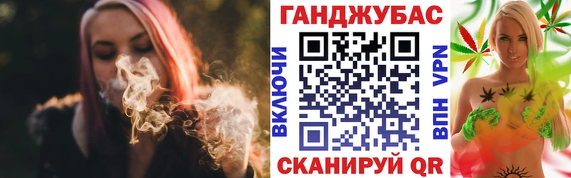 Наркошоп Анадырь МАРИХУАНА  Мефедрон 