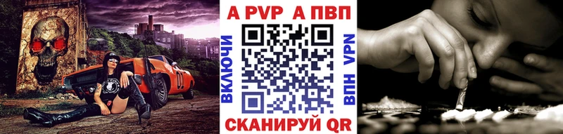 закладки  Анадырь  Alfa_PVP крисы CK 