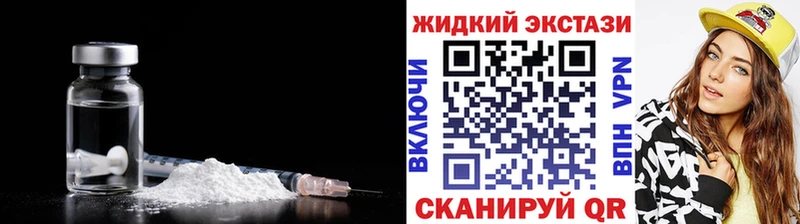 наркота Анадырь Бутират 99%