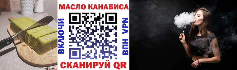 где найти наркотики Анадырь Еда ТГК конопля
