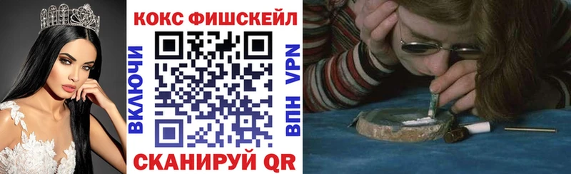 КОКАИН Эквадор  Анадырь 
