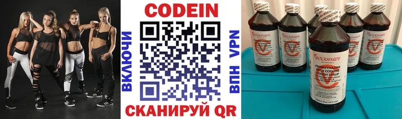 дарнет шоп  даркнет наркотические препараты  Кодеиновый сироп Lean напиток Lean (лин)  Анадырь 