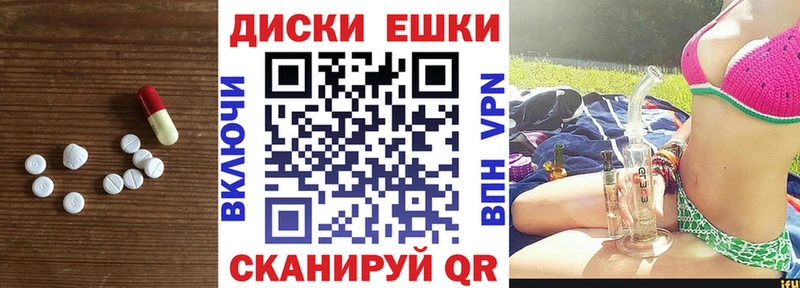 ЭКСТАЗИ Дубай Анадырь