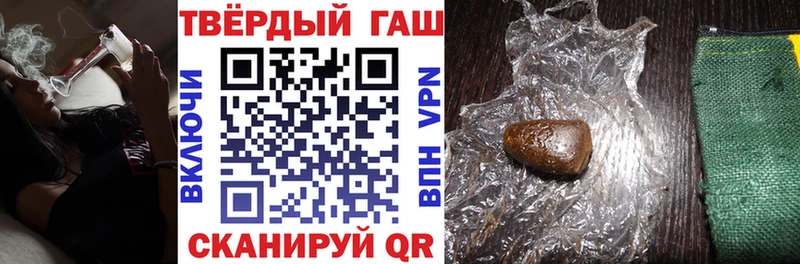 ГАШ AMNESIA HAZE  Анадырь 