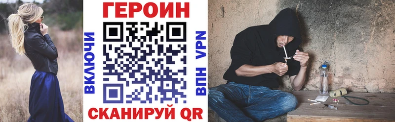 Героин гречка  закладки  Анадырь 