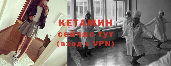 мескалин Навашино