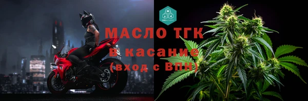экстази Нефтегорск