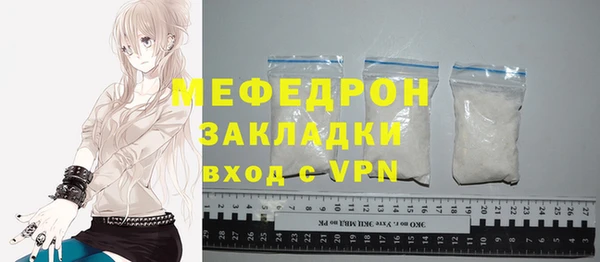 тгк Надым