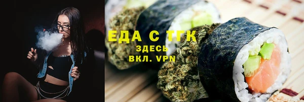 экстази Нефтегорск