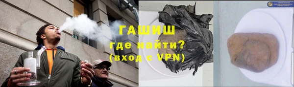 мет Абинск
