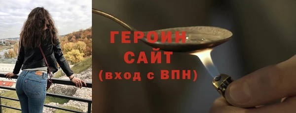 мефедрон Абдулино