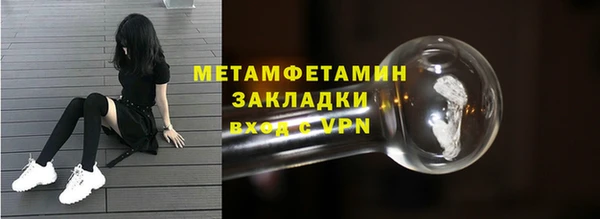 мефедрон Абдулино