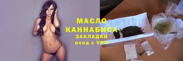 мефедрон Абдулино