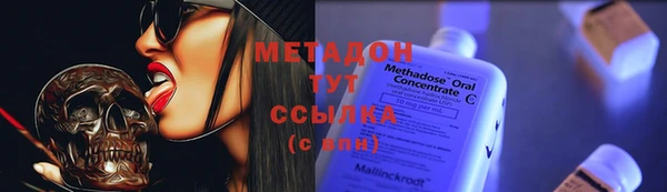 мескалин Навашино