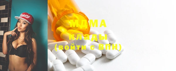 мет Абинск