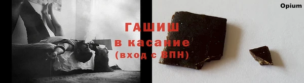 мескалин Навашино