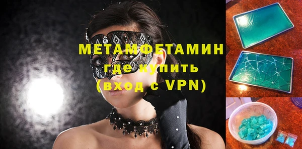 мефедрон Абдулино