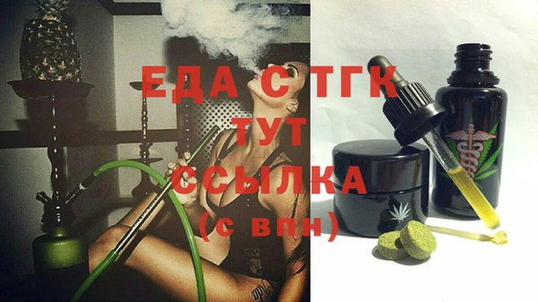 соль курить ск Алексин