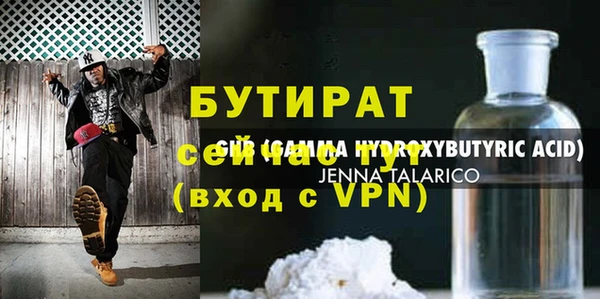 мет Абинск
