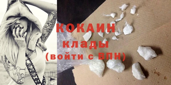 кокаин премиум Алзамай