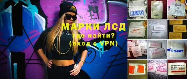 мет Абинск