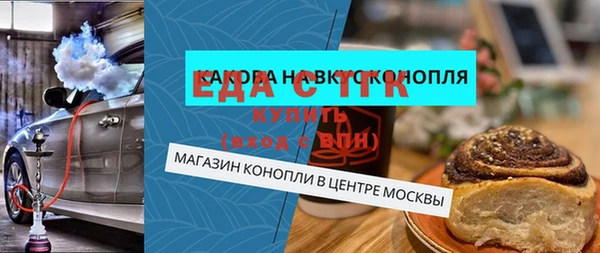 соль курить ск Алексин