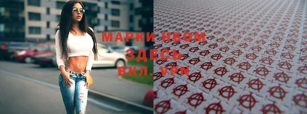 мет Абинск