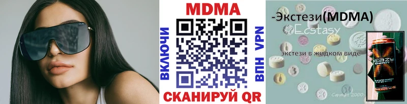 MEGA зеркало  Анадырь  МДМА Molly 