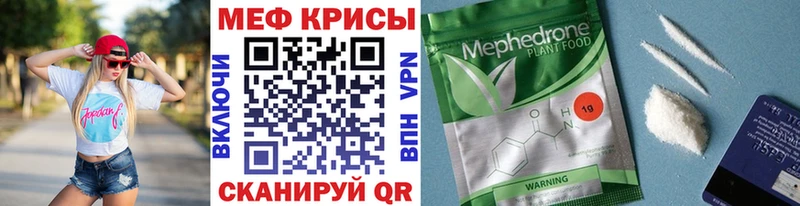 МЯУ-МЯУ мука  сколько стоит  Анадырь 