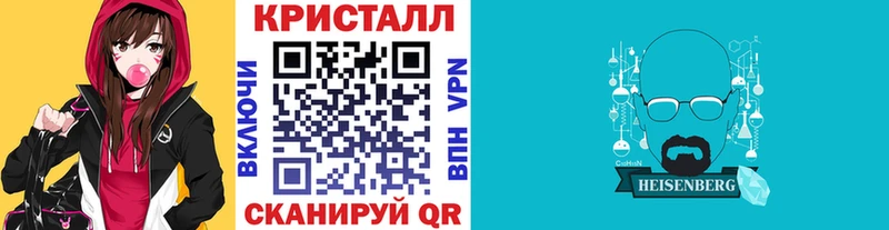 Первитин Декстрометамфетамин 99.9%  купить наркотик  Анадырь 