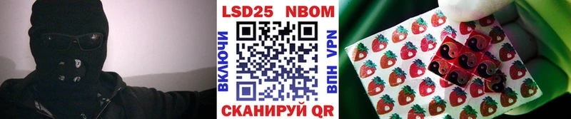 наркошоп  Анадырь  kraken маркетплейс  Марки N-bome 1,5мг 