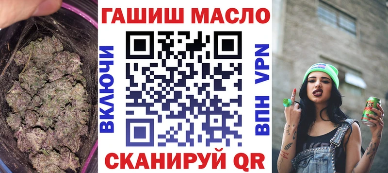 Дистиллят ТГК гашишное масло Анадырь