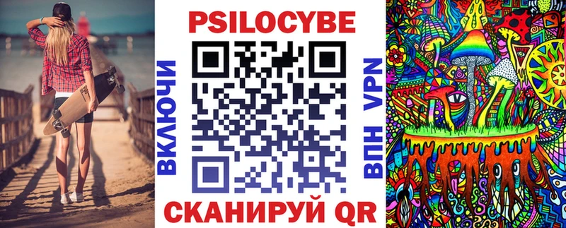 Псилоцибиновые грибы Psilocybine cubensis Анадырь