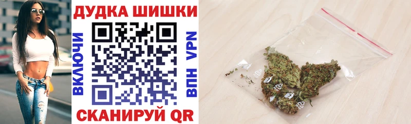 Шишки марихуана OG Kush Анадырь